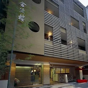 *** 旅館 金波楼 日本